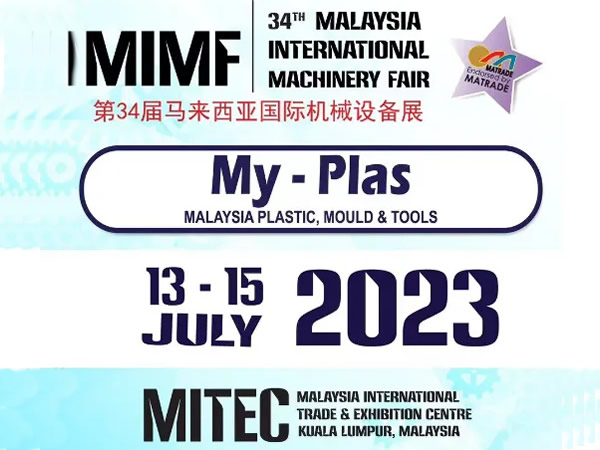 The 34th Malaysia International Machinery and Equipment Exhibition